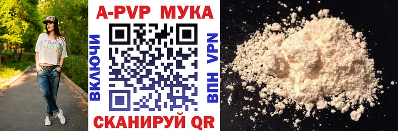 Магазины продажи наркотиков Минусинск АМФ Меф мяу мяу Каннабис Cocaine APVP