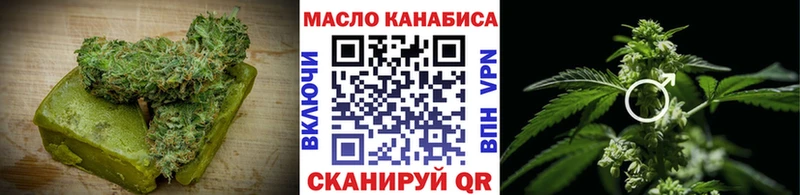Canna-Cookies конопля  Минусинск 