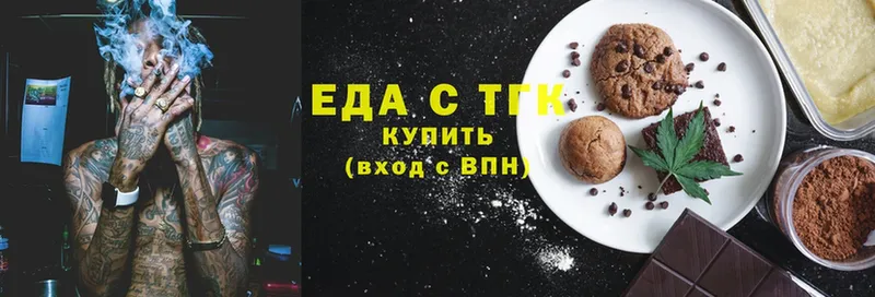 ссылка на мегу онион  Минусинск  Canna-Cookies конопля 