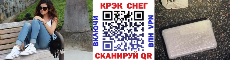 где продают   Минусинск  Кокаин Перу 