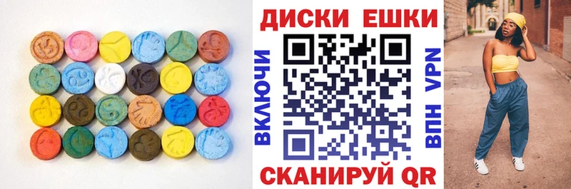 Экстази бентли  Минусинск 