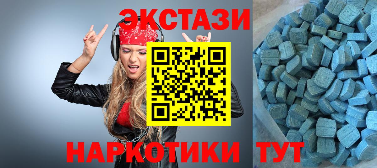 Ecstasy Punisher Минусинск