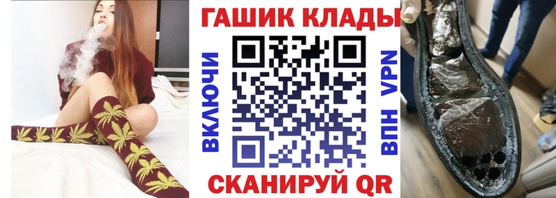 купить наркоту  Минусинск  ГАШИШ индика сатива 