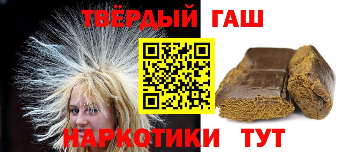 Гашиш AMNESIA HAZE  ГАШ Premium  купить  сайты  Вход с VPN  Минусинск 