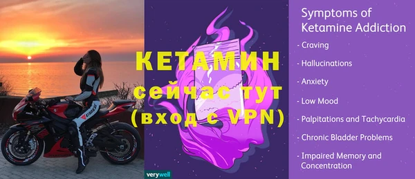 синтетический гашиш Михайловск
