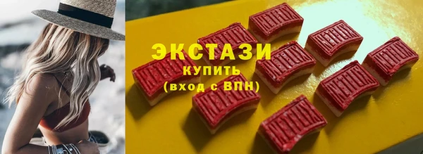 бошки Елабуга