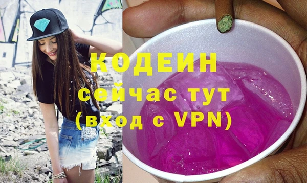MDMA Михайловка