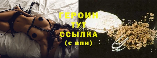 MDMA Михайловка