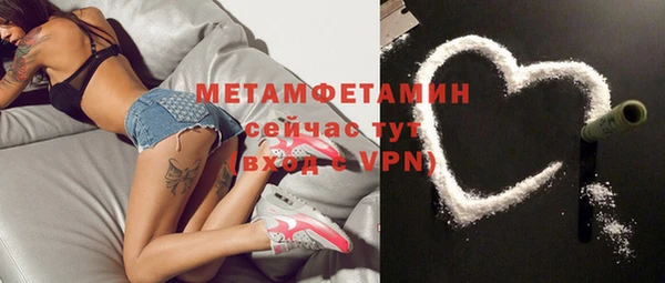 метамфетамин Надым