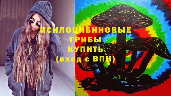 метамфетамин Надым