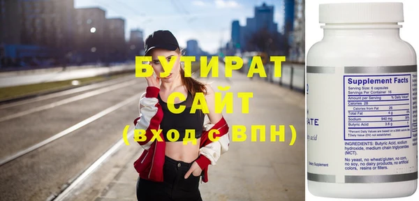 амфетамин Сосновоборск