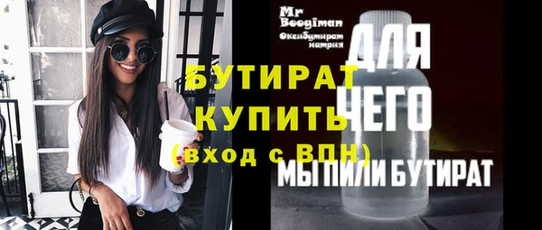 скорость mdpv Навашино