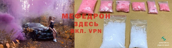скорость mdpv Навашино