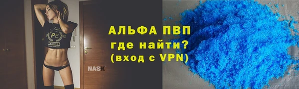гидропоника Куйбышев