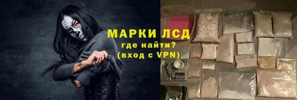 метамфетамин Надым