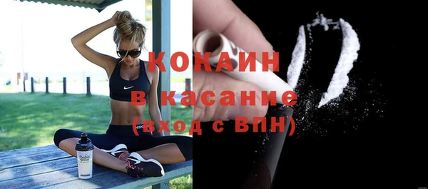 синтетический гашиш Михайловск