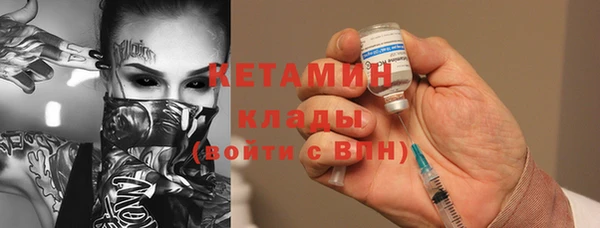 MDMA Михайловка