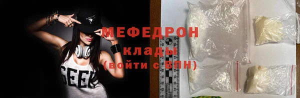 метамфетамин Надым