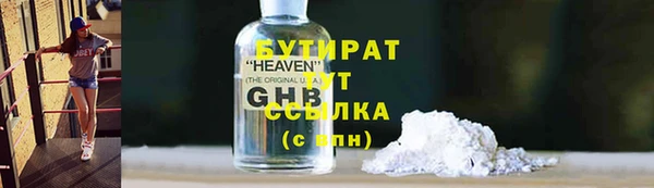 метамфетамин Надым