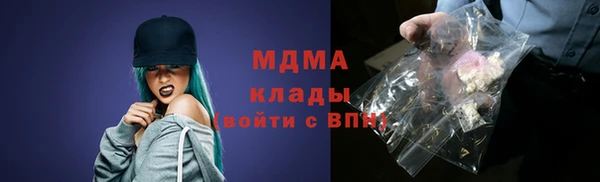 синтетический гашиш Михайловск