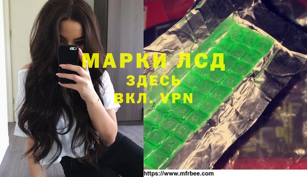 амф Наволоки