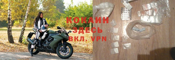 скорость mdpv Навашино