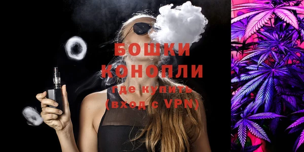 каннабис Сосновка