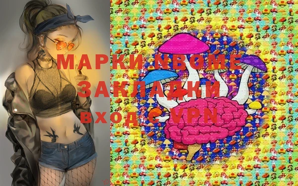 кокаин Арсеньев