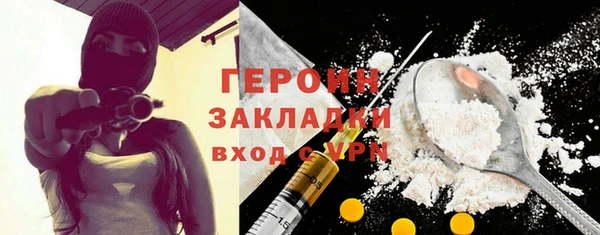метамфетамин Надым