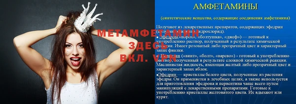 амф Наволоки