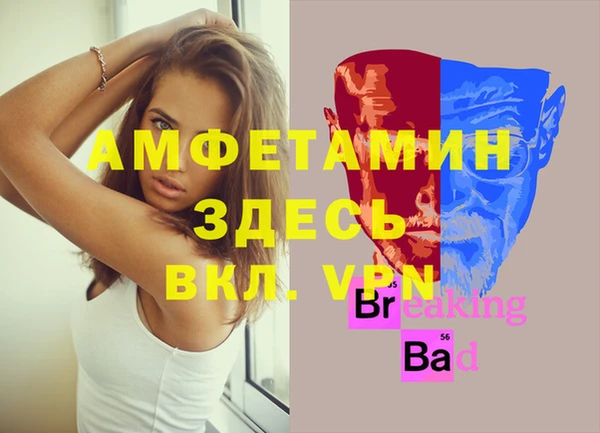 синтетический гашиш Михайловск