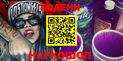 эйфоретик Азнакаево