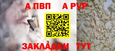 гашишное масло Азнакаево