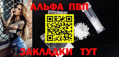марки nbome Абакан