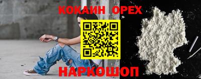 марки nbome Абакан