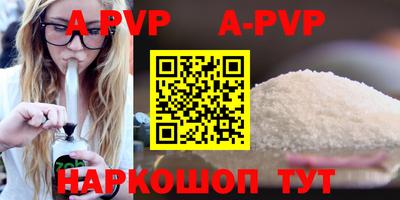 эйфоретик Азнакаево