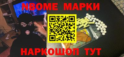 бутират Абинск