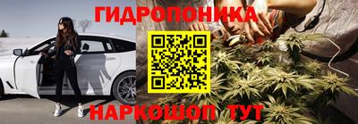 бутират Абинск