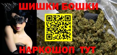 марки nbome Абакан