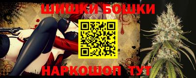 марки nbome Абакан