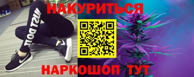 марки nbome Абакан