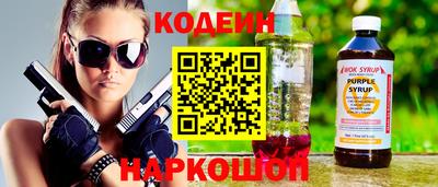 эйфоретик Азнакаево