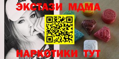 марки nbome Абакан