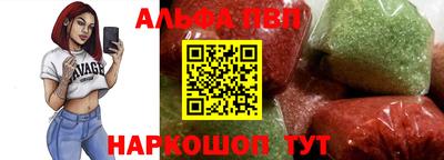 эйфоретик Азнакаево