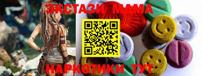 марки nbome Абакан