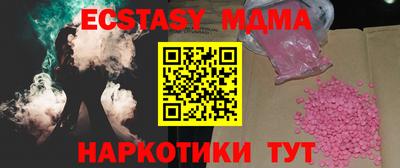 марки nbome Абакан