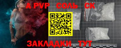 марки nbome Абакан