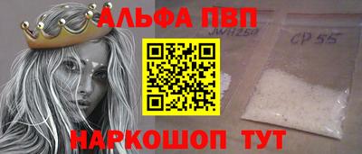 эйфоретик Азнакаево