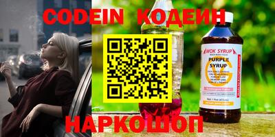 бутират Абинск