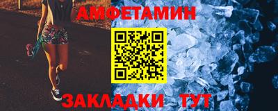 эйфоретик Азнакаево